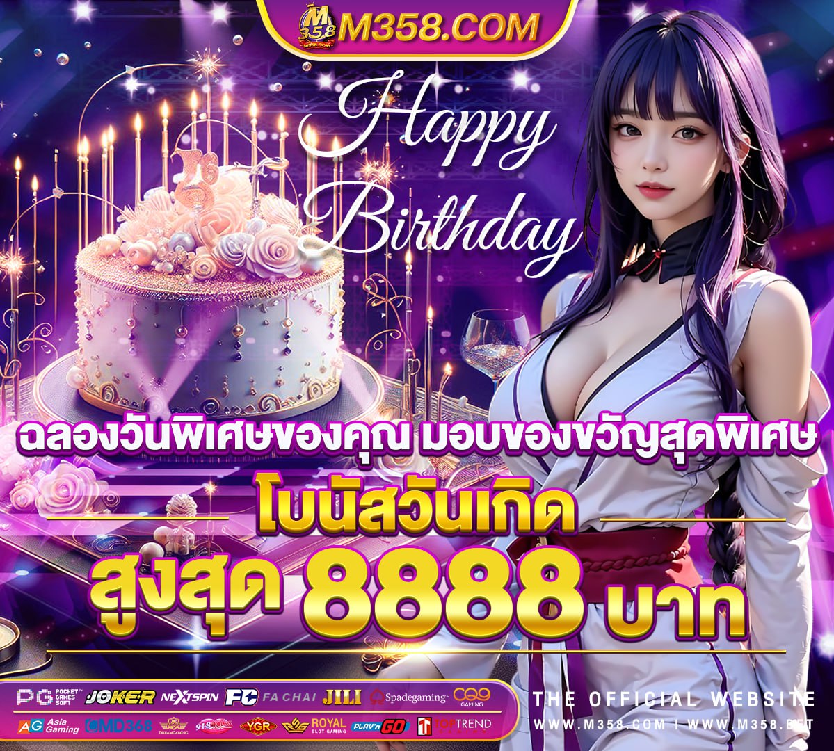 slotโจ๊กเกอร์ 1234 pg